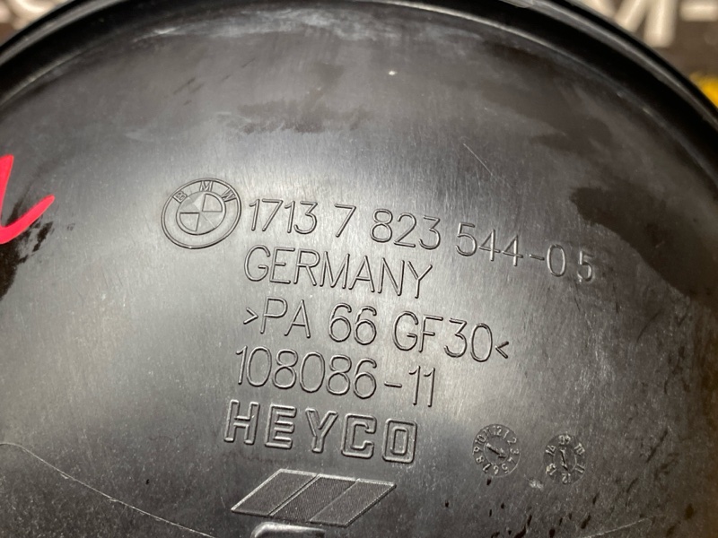 Бачок расширительный, 2500 рублей, Красноярск