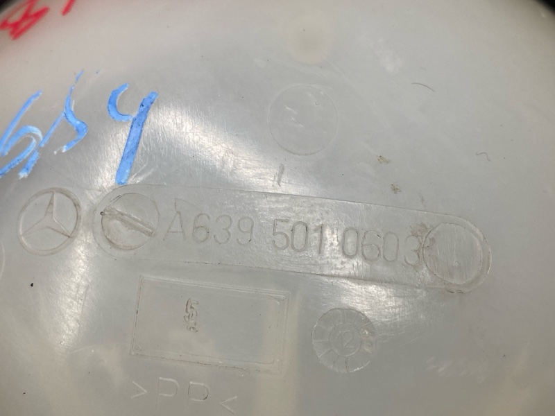 Бачок расширительный, 1000 рублей, Красноярск