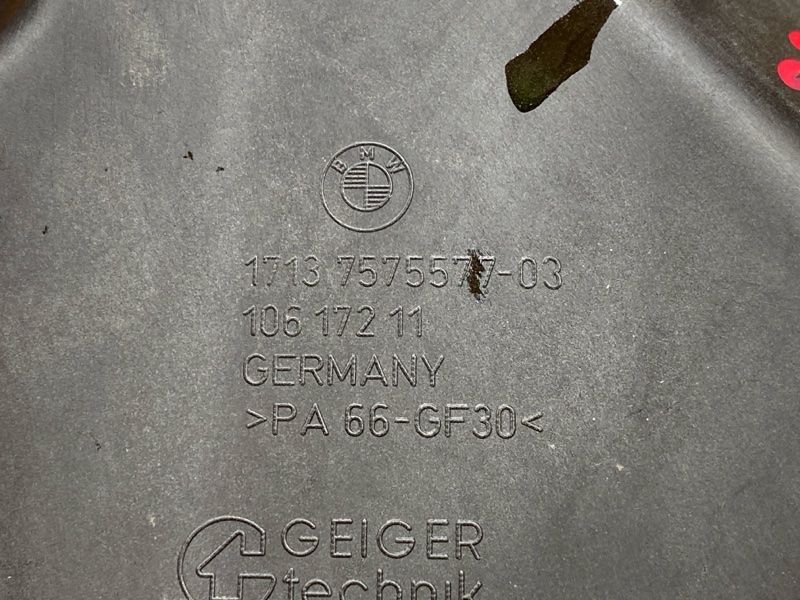 Бачок расширительный, 2000 рублей, Красноярск