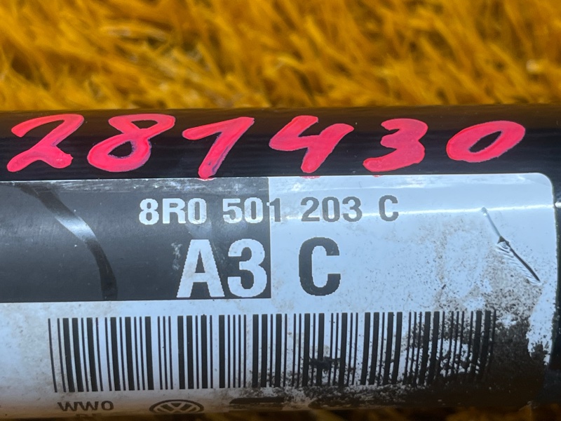 привод, 1500 рублей, Красноярск