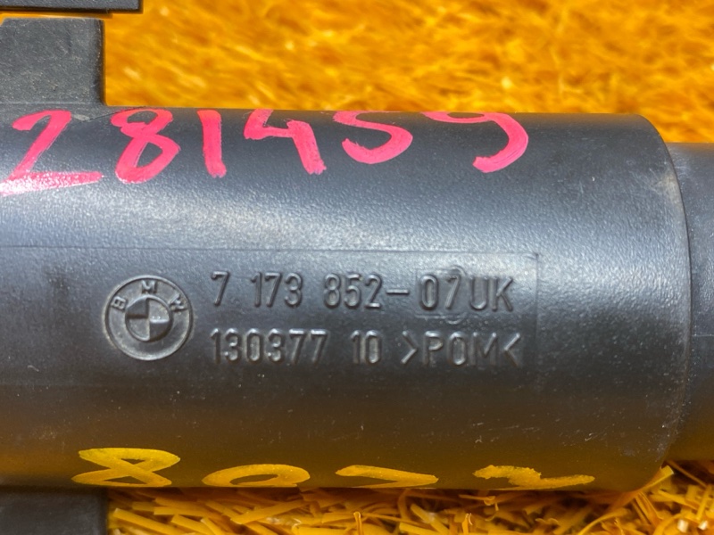 Форсунка омывателя фары, 2000 рублей, Красноярск