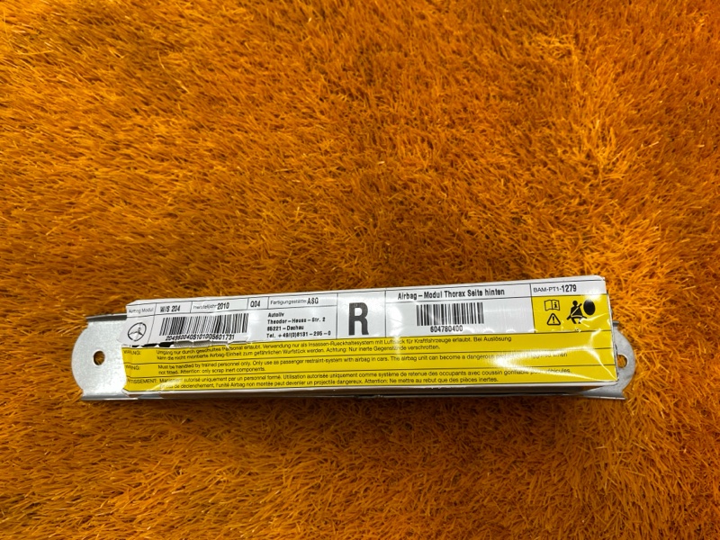 Подушка безопасности в сиденье, 1500 рублей, Красноярск