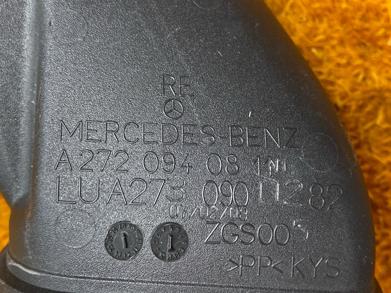 патрубок воздушного фильтра, 2000 рублей, Красноярск