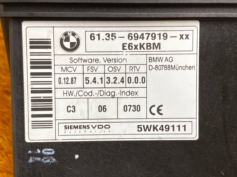 блок комфорта, 1000 рублей, Красноярск