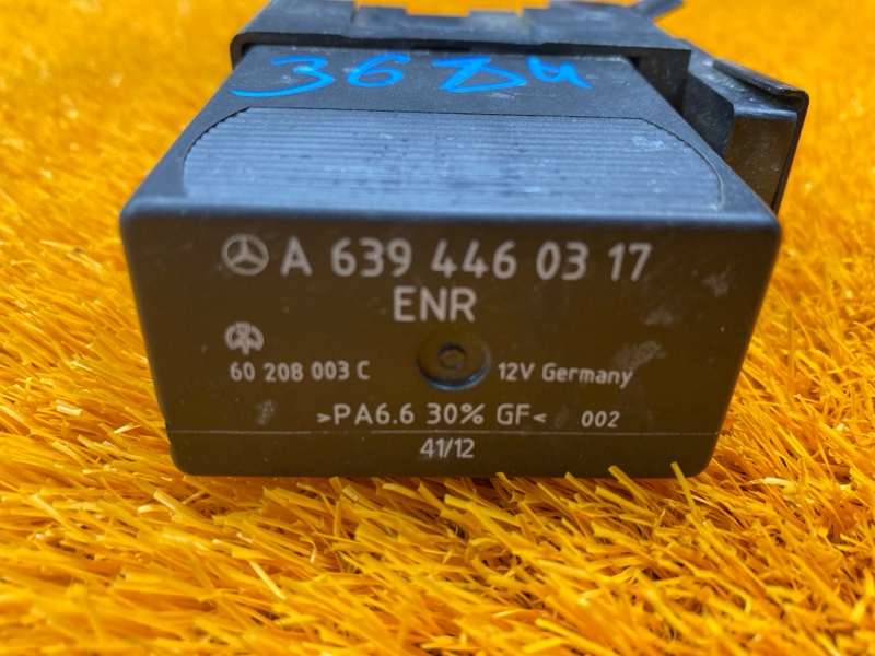 блок управления подвеской, 24000 рублей, Красноярск