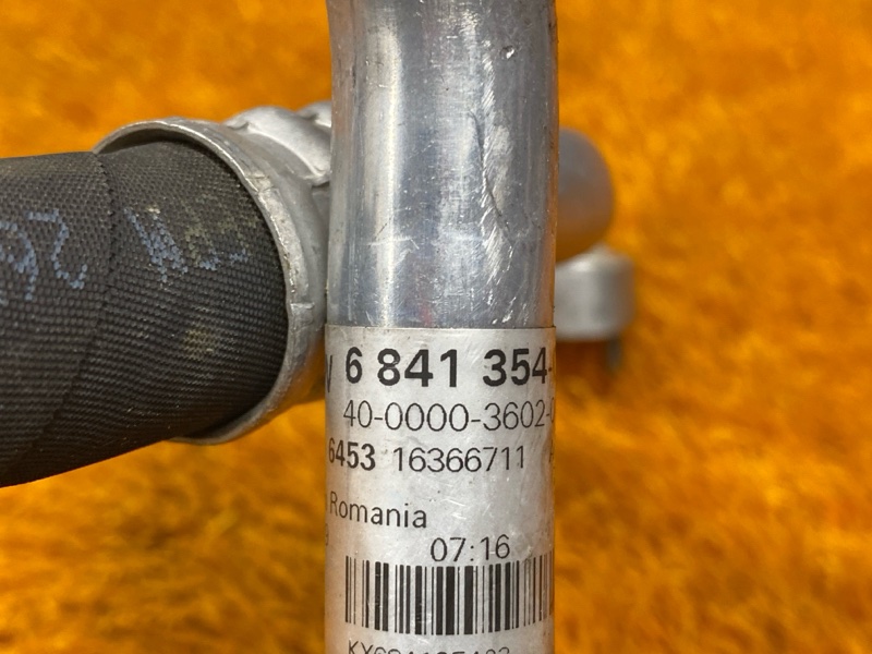 трубка кондиционера, 8000 рублей, Красноярск