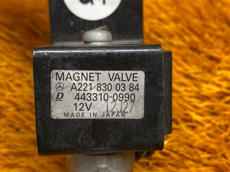 Клапан кондиционера, 1000 рублей, Красноярск