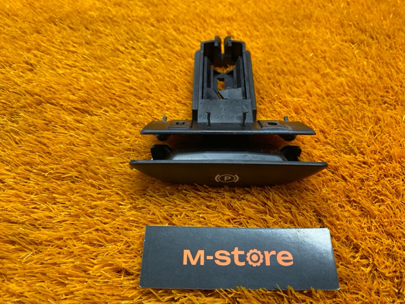 Ручка ручного тормоза, 400 рублей, Красноярск