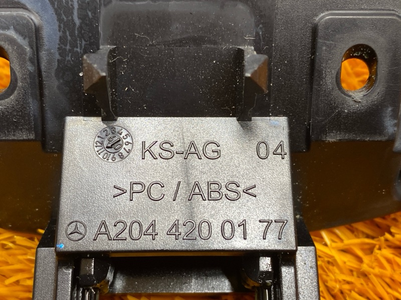 Ручка ручного тормоза, 400 рублей, Красноярск