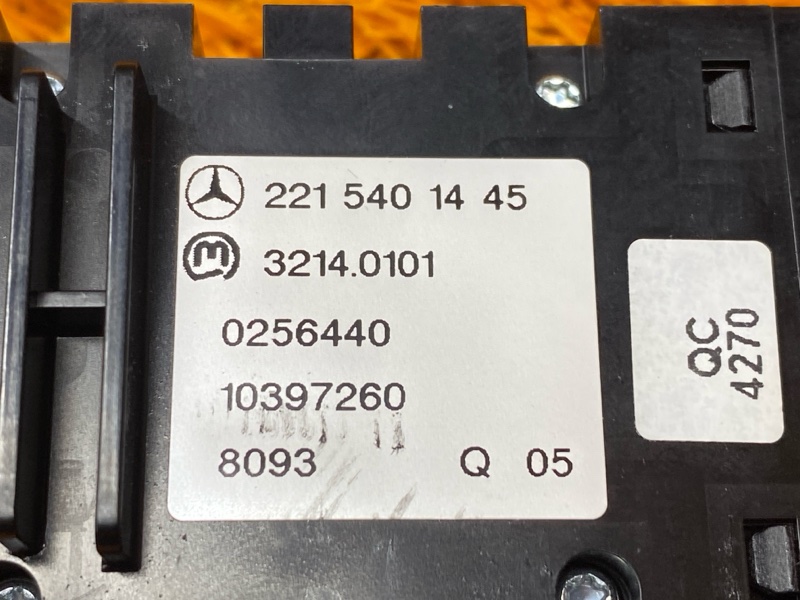 Кнопка стояночного тормоза, 800 рублей, Красноярск