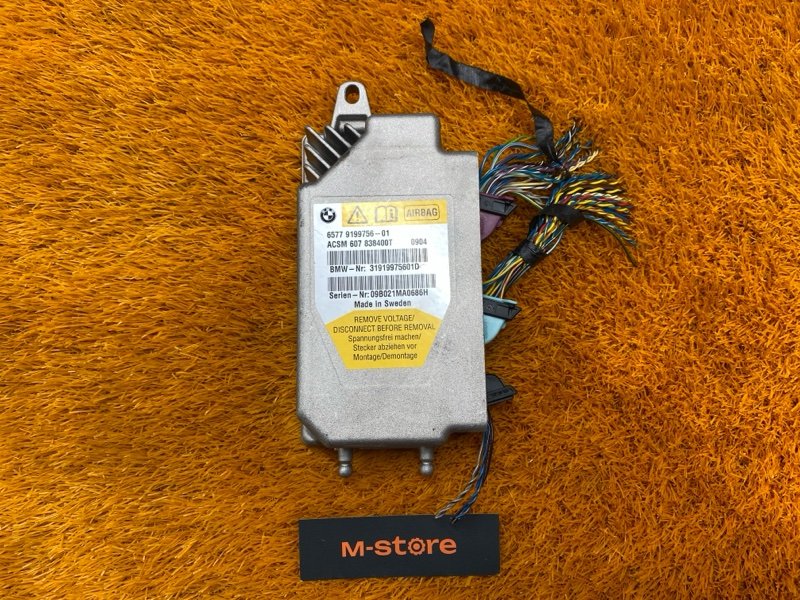 Блок управления Airbag, 1200 рублей, Красноярск