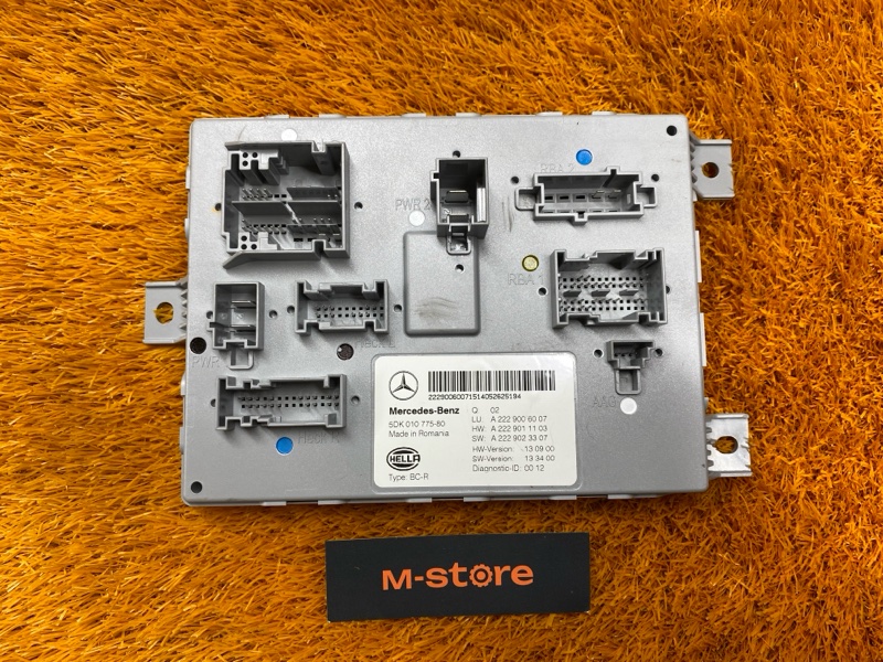 Блок предохранителей SAM, 5000 рублей, Красноярск