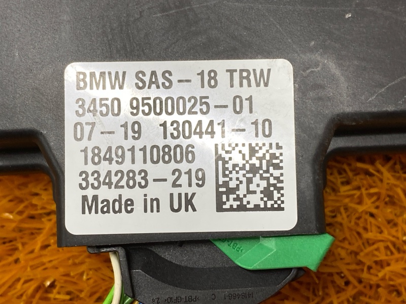 Блок управления CAS, 30000 рублей, Красноярск