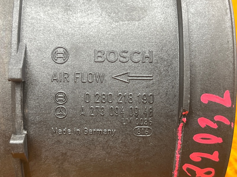 ДМРВ, 4500 рублей, Красноярск