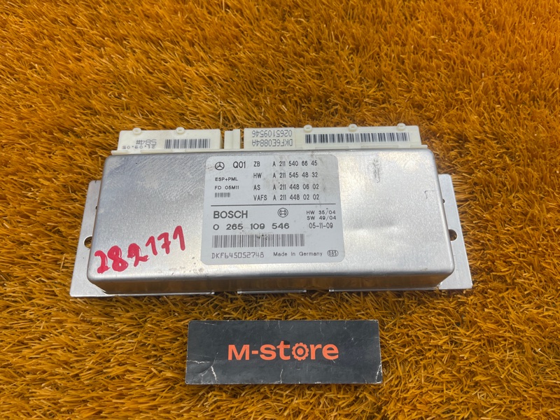 Блок управления ESP, 3000 рублей, Красноярск