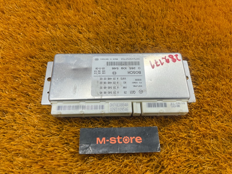 Блок управления ESP, 3000 рублей, Красноярск