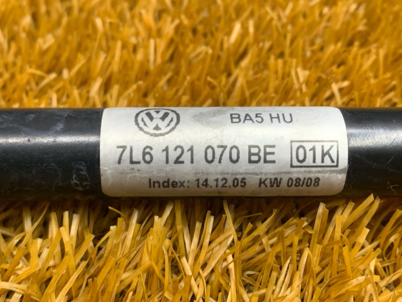 Патрубок системы охлаждения, 1000 рублей, Красноярск