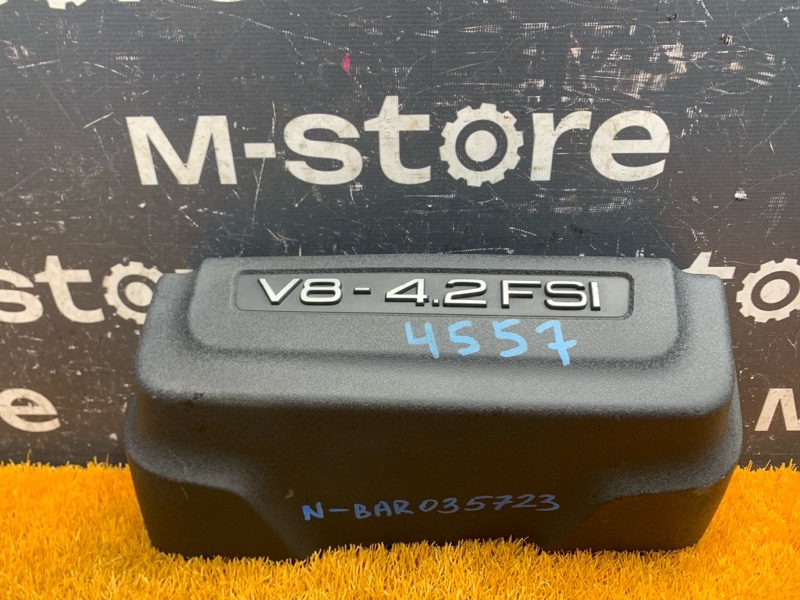 крышка двигателя, 1000 рублей, Красноярск