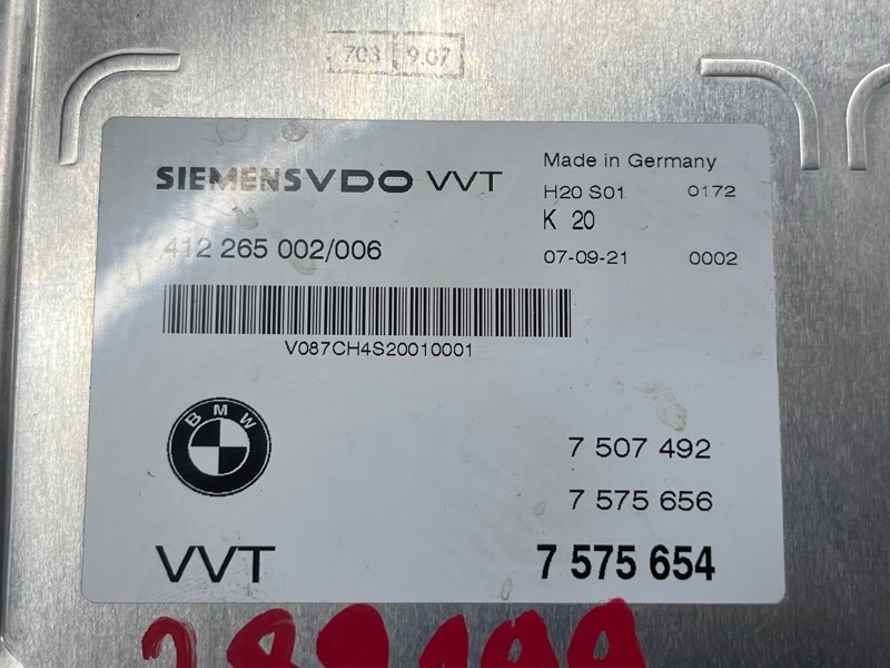 Блок управления вальватроника, 3500 рублей, Красноярск