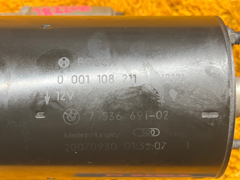 стартер, 4000 рублей, Красноярск