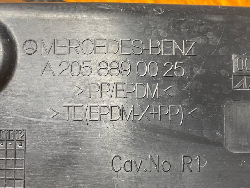 пыльник крыла, 700 рублей, Красноярск