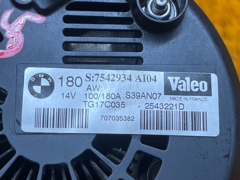 генератор, 15000 рублей, Красноярск