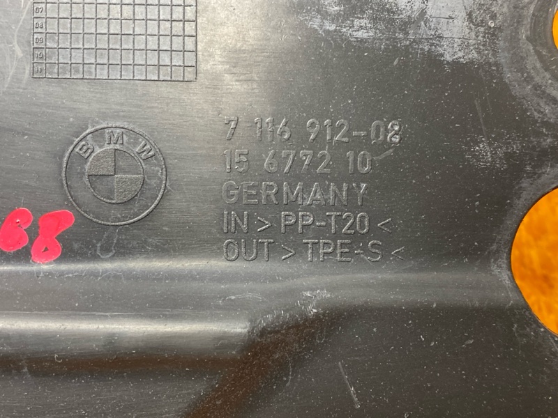 Защита днища кузова, 500 рублей, Красноярск