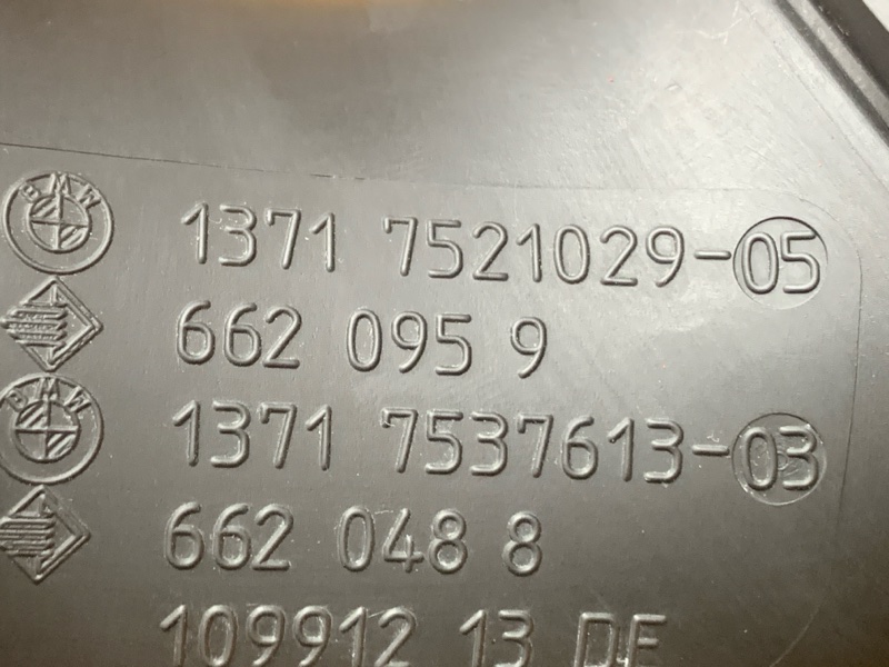 патрубок воздушного фильтра, 500 рублей, Красноярск