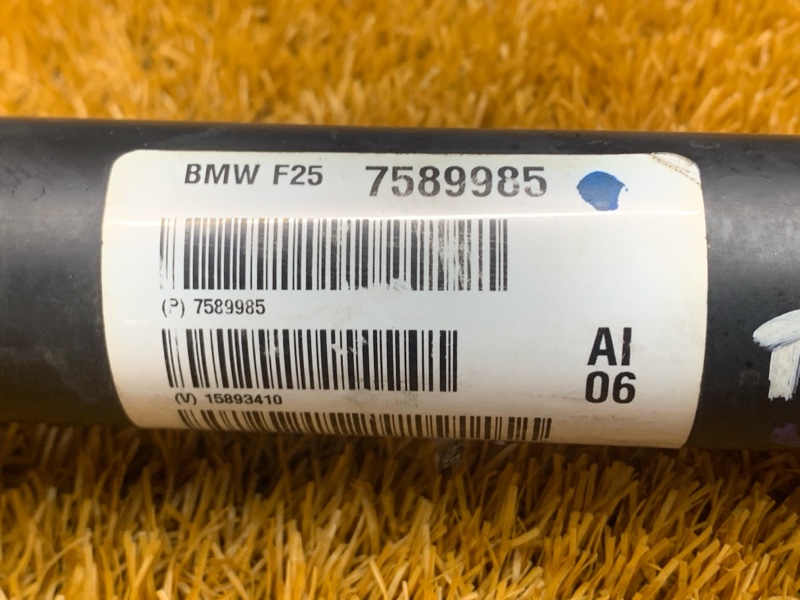 карданный вал, 13000 рублей, Красноярск