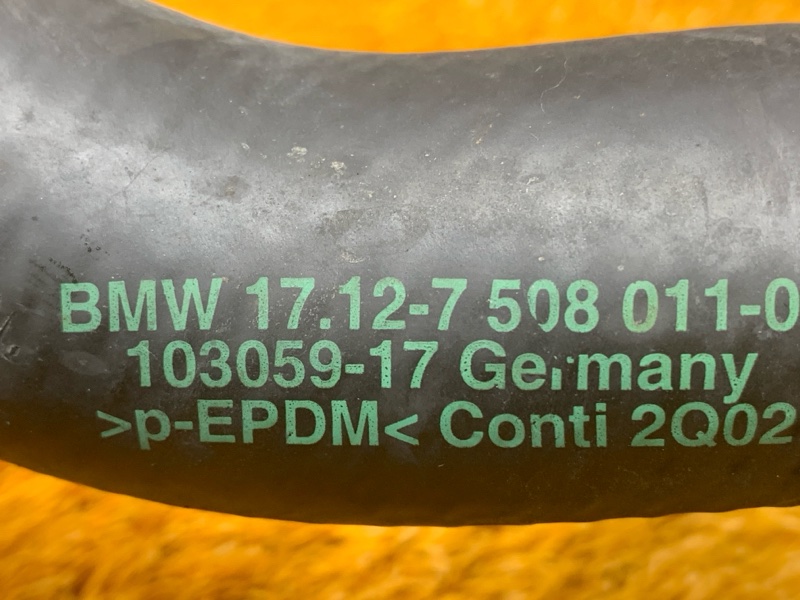 Патрубок радиатора нижний, 500 рублей, Красноярск