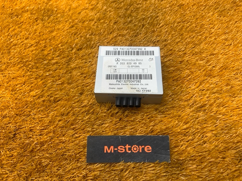 Блок управления антенной, 300 рублей, Красноярск