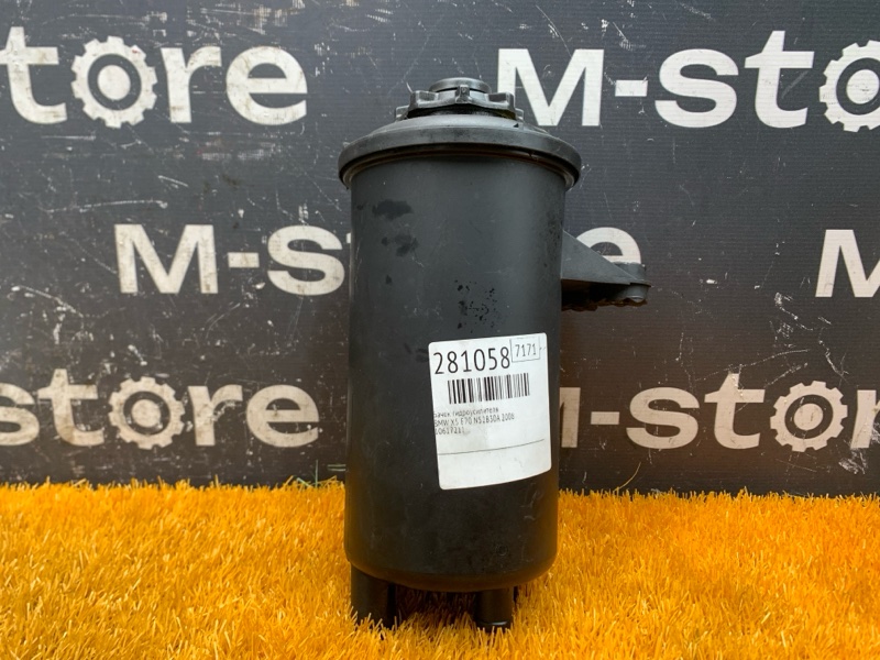 бачок гидроусилителя, 500 рублей, Красноярск