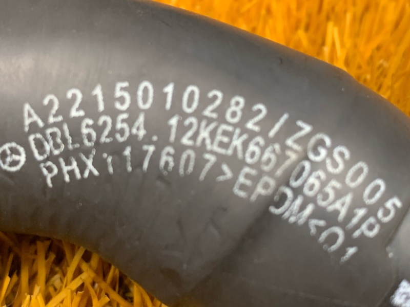 патрубок расширительного бачка, 700 рублей, Красноярск