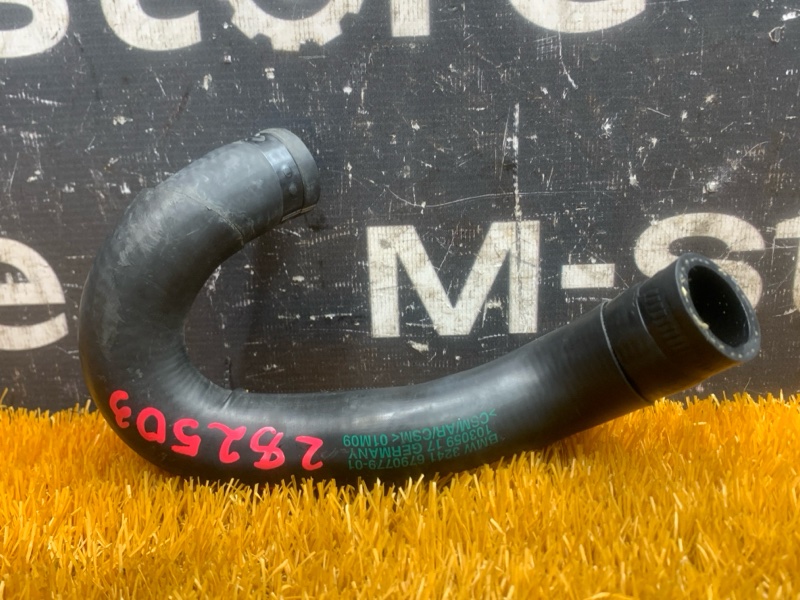 шланг гидроусилителя, 1000 рублей, Красноярск