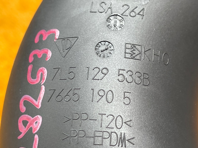 патрубок воздушного фильтра, 800 рублей, Красноярск