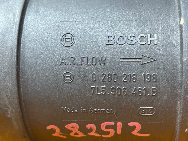 ДМРВ, 7500 рублей, Красноярск