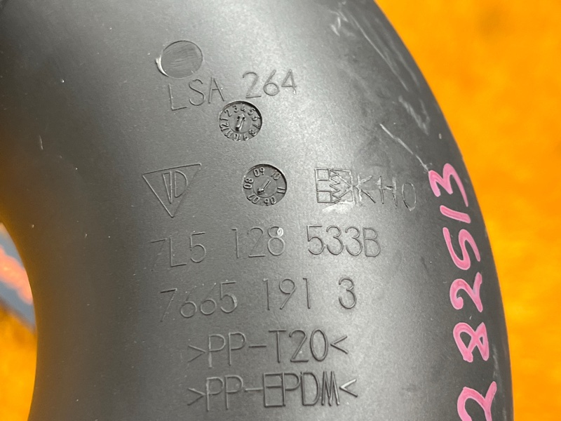 патрубок воздушного фильтра, 700 рублей, Красноярск