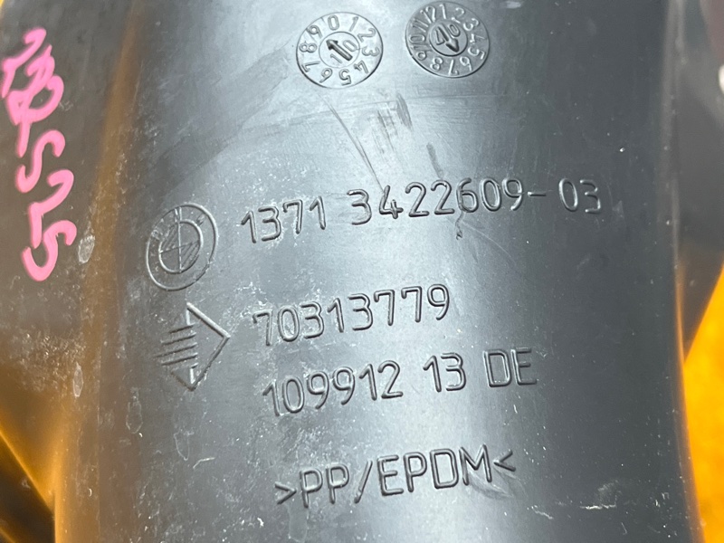 резонатор воздушного фильтра, 300 рублей, Красноярск