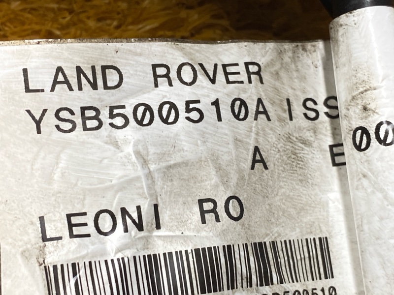 провод силовой, 5000 рублей, Красноярск