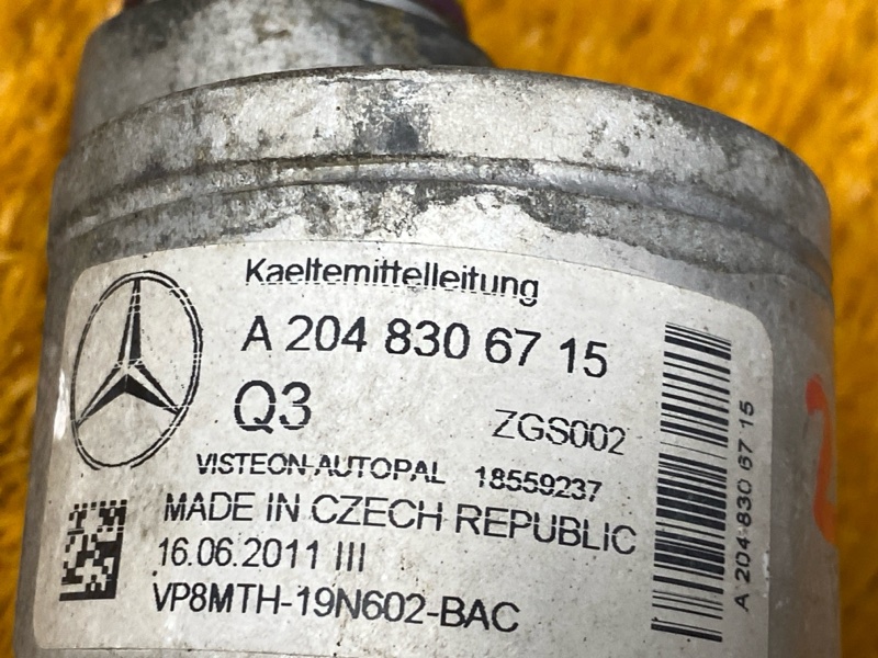 трубка кондиционера, 2200 рублей, Красноярск