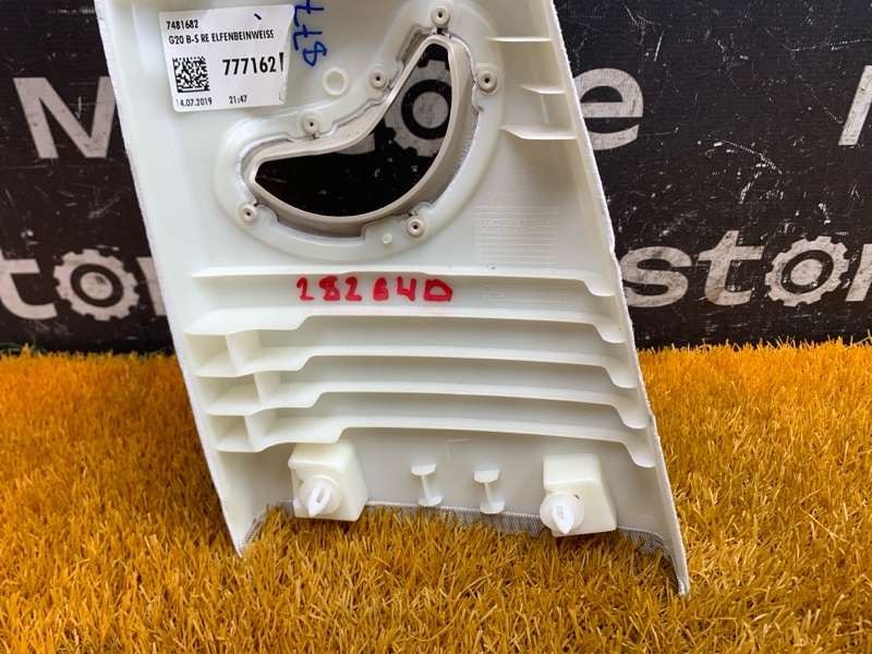 обшивка стойки, 1500 рублей, Красноярск