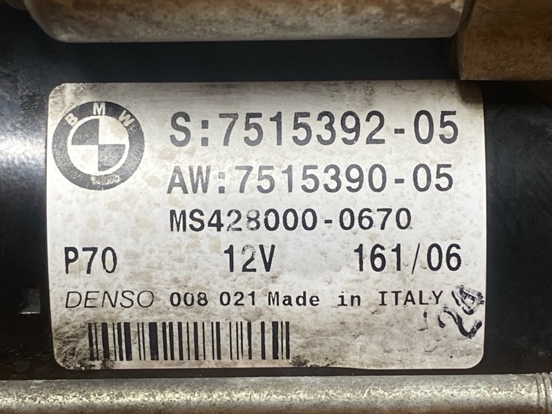 стартер, 9000 рублей, Красноярск