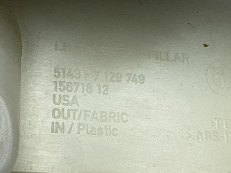 обшивка стойки, 500 рублей, Красноярск