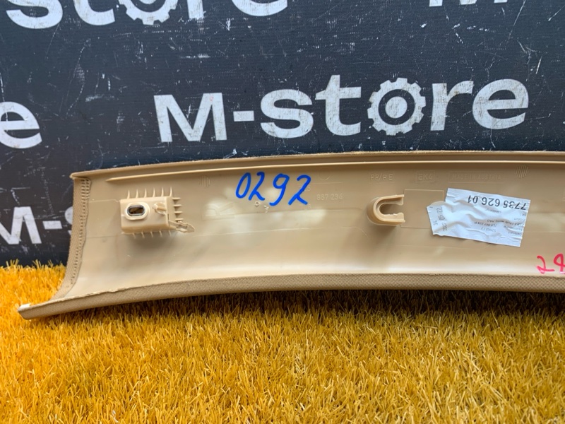 обшивка стойки, 350 рублей, Красноярск