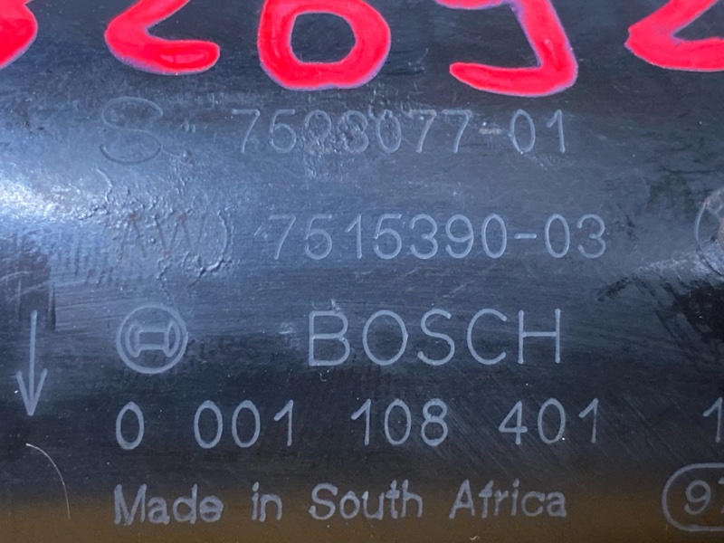 стартер, 9000 рублей, Красноярск