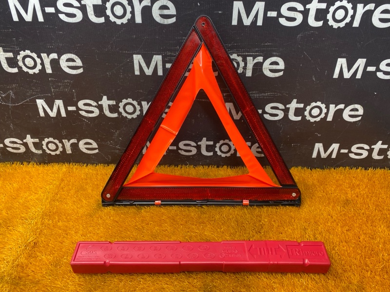 знак аварийной остановки, 300 рублей, Красноярск