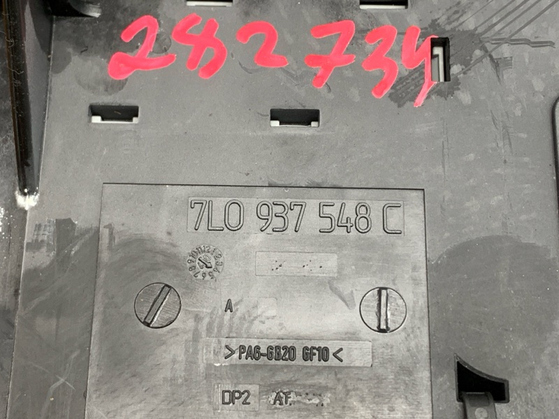 Пиропатрон АКБ, 1500 рублей, Красноярск