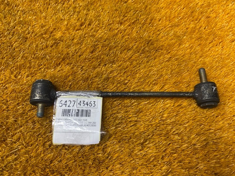 стойка стабилизатора, 600 рублей, Красноярск