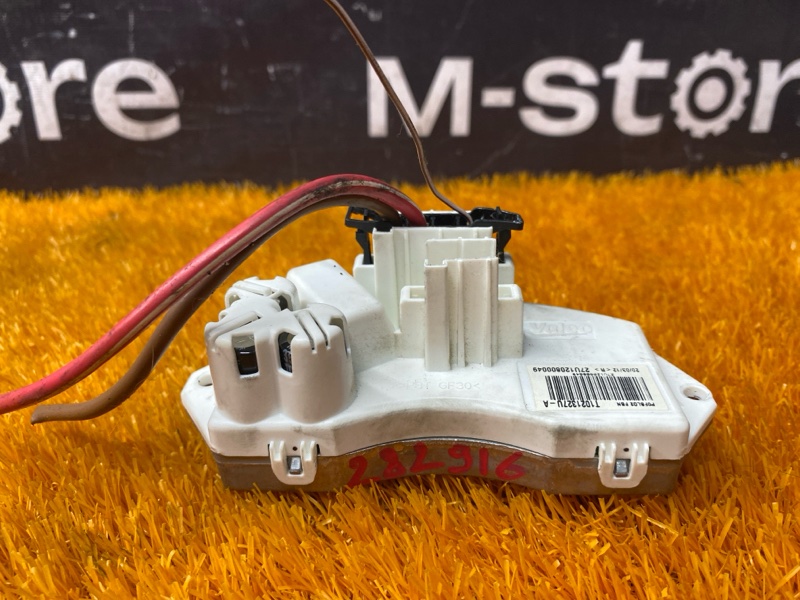 Регулятор отопителя, 800 рублей, Красноярск