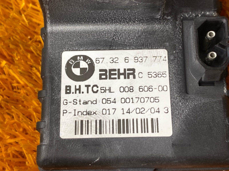 Регулятор отопителя, 900 рублей, Красноярск